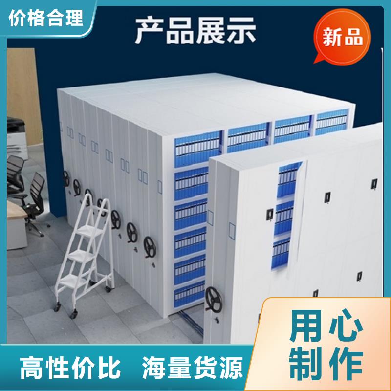 移动档案密集柜_钢制图书架支持拿样