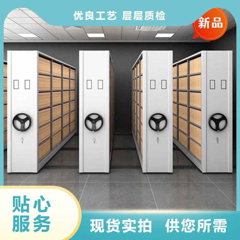 高青|淄川|德州|济南|潍坊|日照|泰安|烟台|聊城移动档案密集柜_【汽轮机罩壳】产地源头好货-宇锋