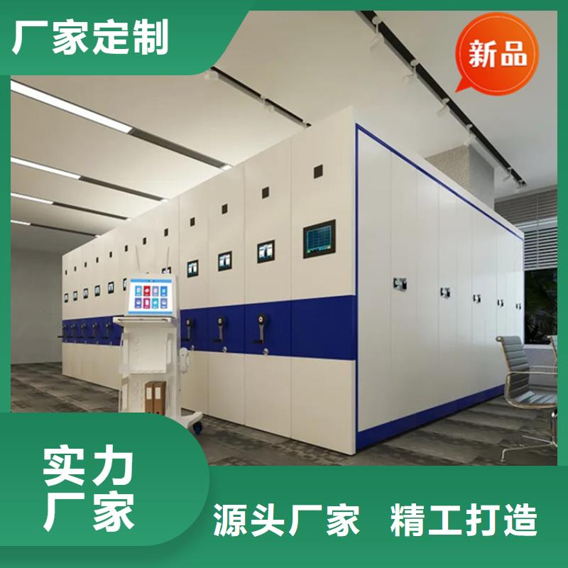 密集柜视频-密集柜-甘肃省嘉峪关市附近服务商-甘南|平凉|陇南|酒泉|天水