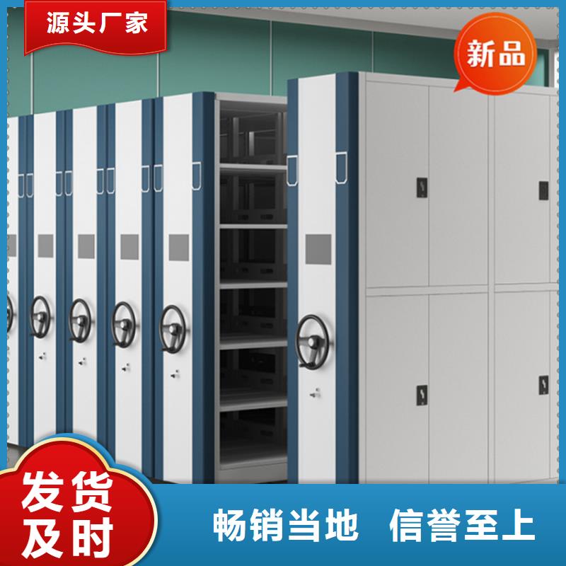 移动档案密集柜汽轮机车衣多年行业积累