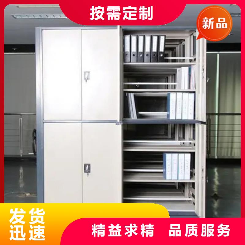 移动档案密集柜_【汽轮机罩壳】产地源头好货由宇锋为您