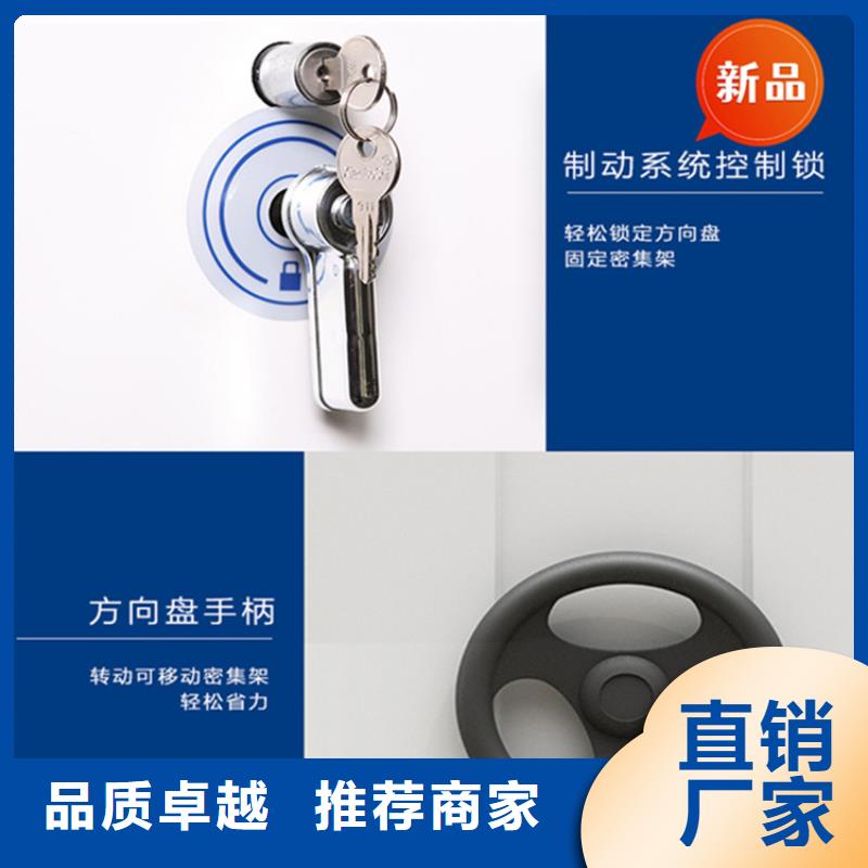 【移动档案密集柜电动移动货架优势】