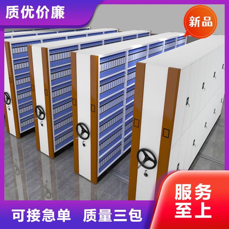 移动档案密集柜【西药柜】当地货源