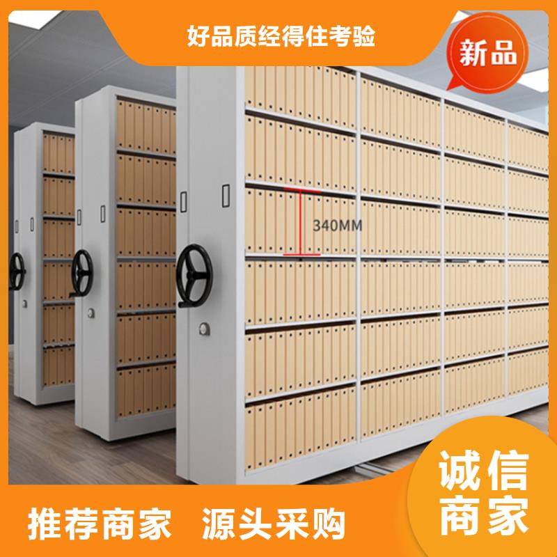 【移动档案密集柜】汽轮机化妆板工厂认证