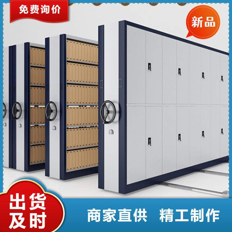 定西|白银|平凉|金昌|甘南|酒泉【移动档案密集柜】_智能型密集架每个细节都严格把关诚信厂家