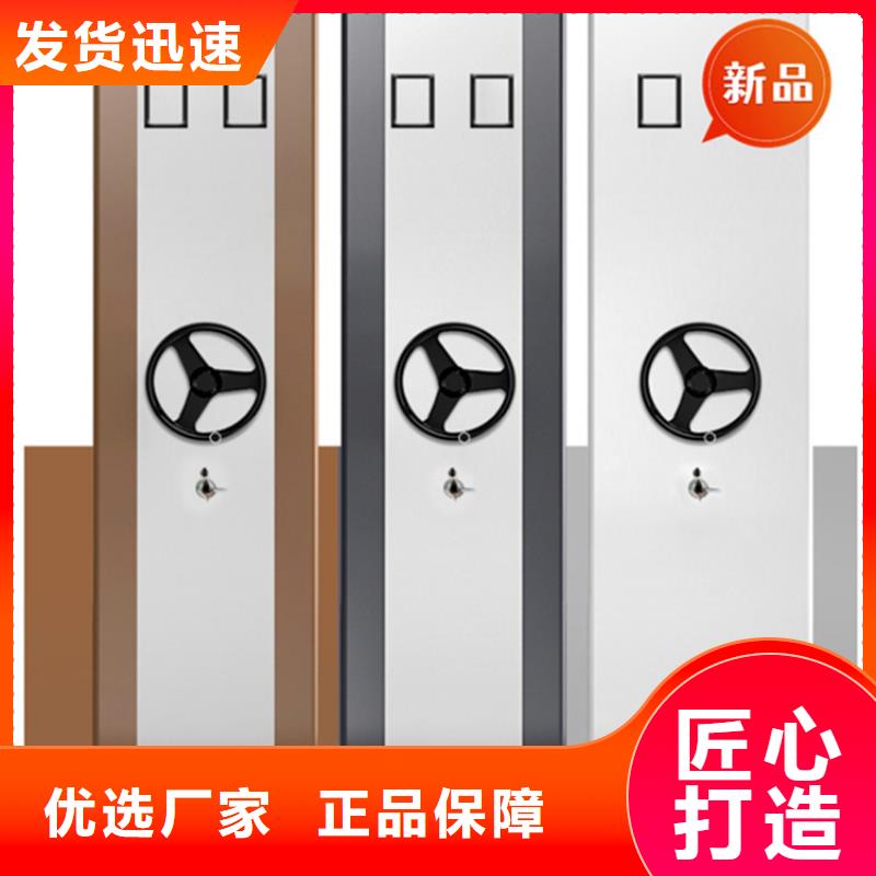 【移动档案密集柜电动移动货架优势】