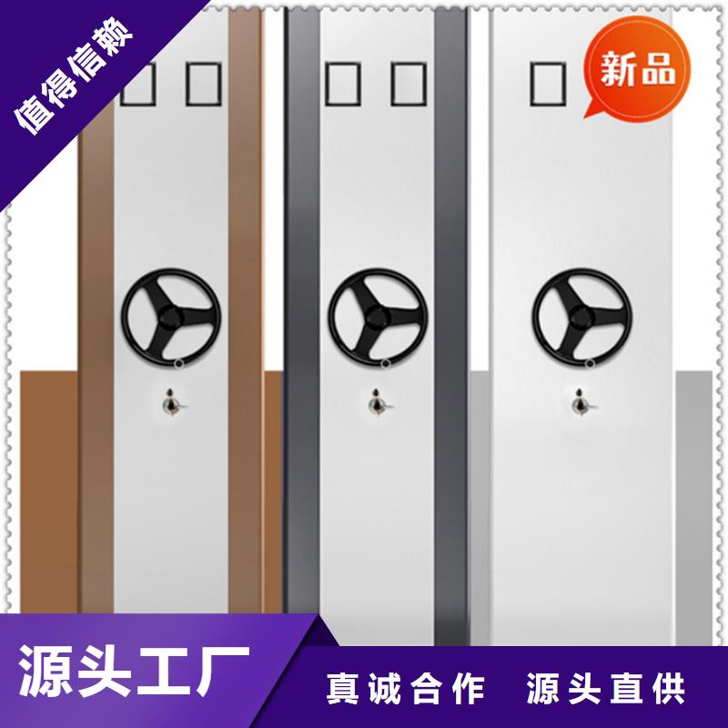宇锋密集柜【 移动档案密集柜密集切片柜质量三包】qy55.com