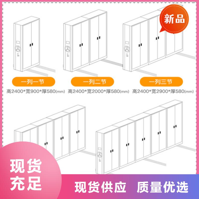 高青|淄川|德州|济南|潍坊|日照|泰安|烟台|聊城移动档案密集柜_【汽轮机罩壳】产地源头好货-宇锋