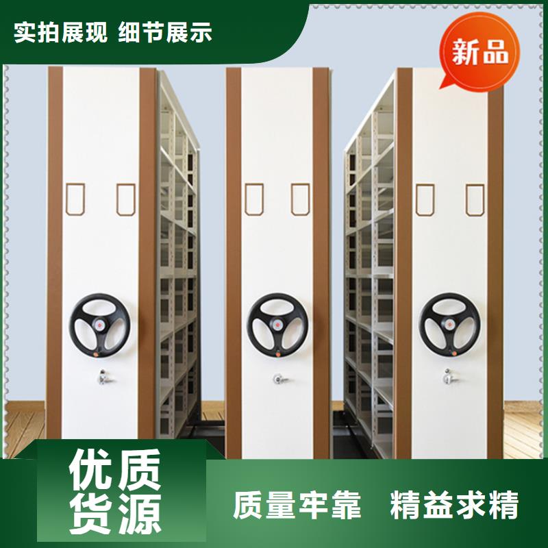 北流手动密集架农业局系统价格合理