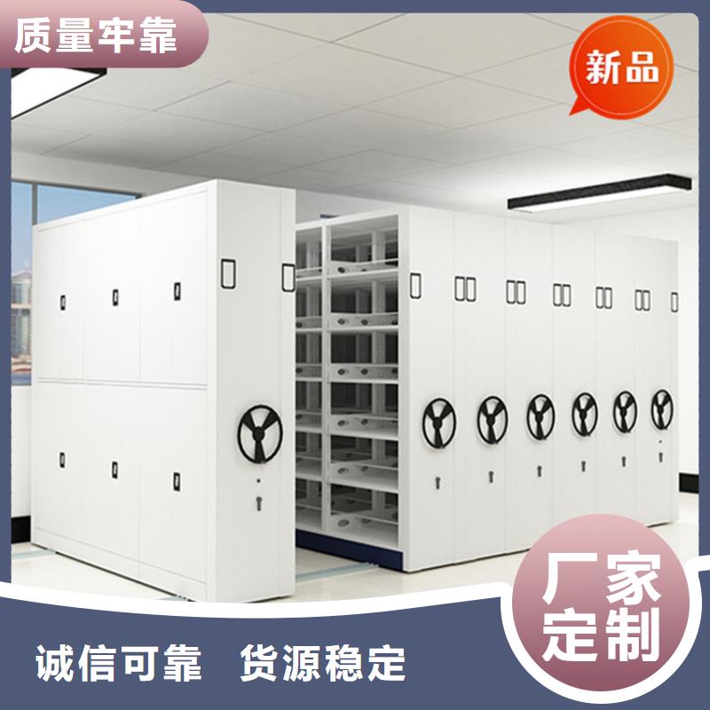 移动档案密集柜_【汽轮机罩壳】产地源头好货由宇锋为您
