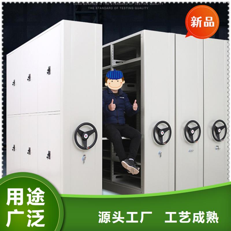 高青|淄川|德州|济南|潍坊|日照|泰安|烟台|聊城移动档案密集柜_【汽轮机罩壳】产地源头好货-宇锋