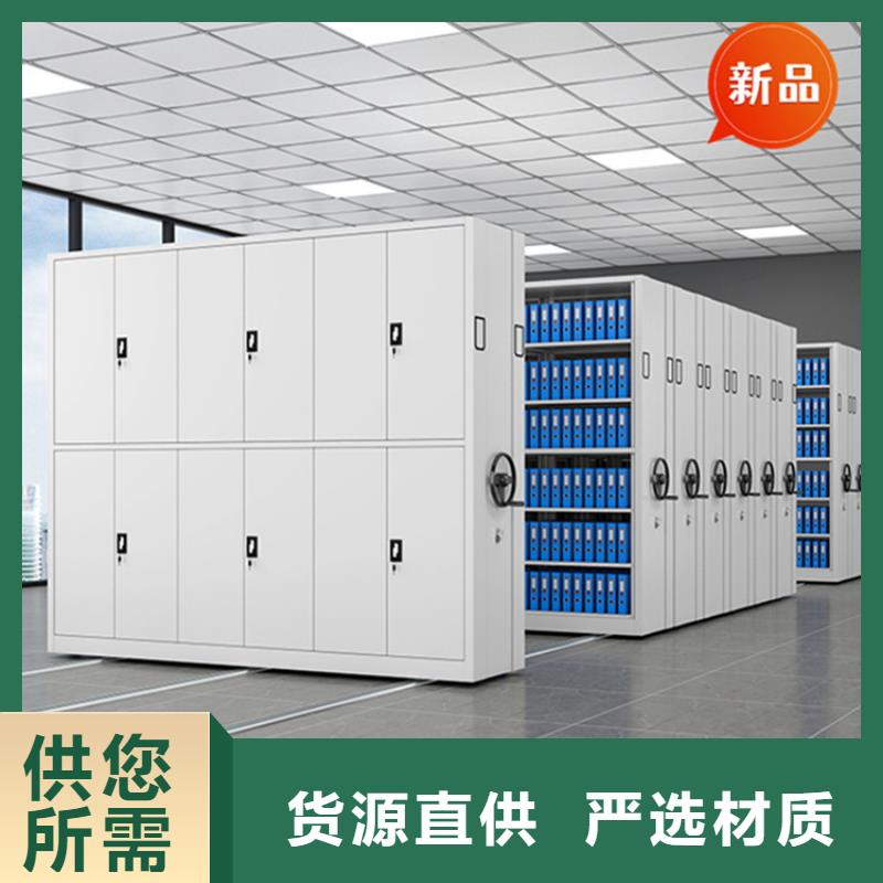 移动档案密集柜_钢制图书架支持拿样