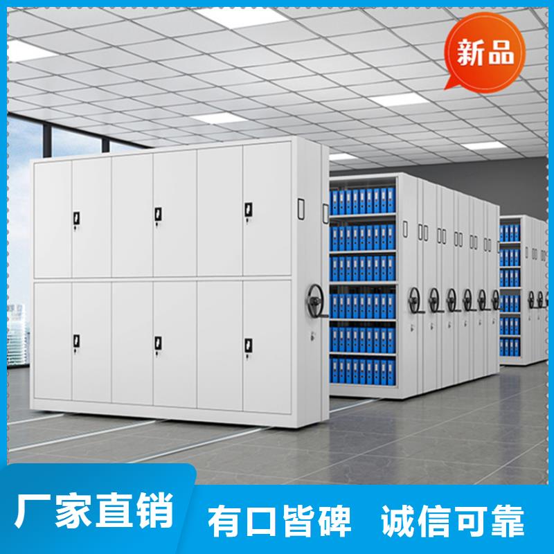 定西|白银|平凉|金昌|甘南|酒泉【移动档案密集柜】_智能型密集架每个细节都严格把关诚信厂家