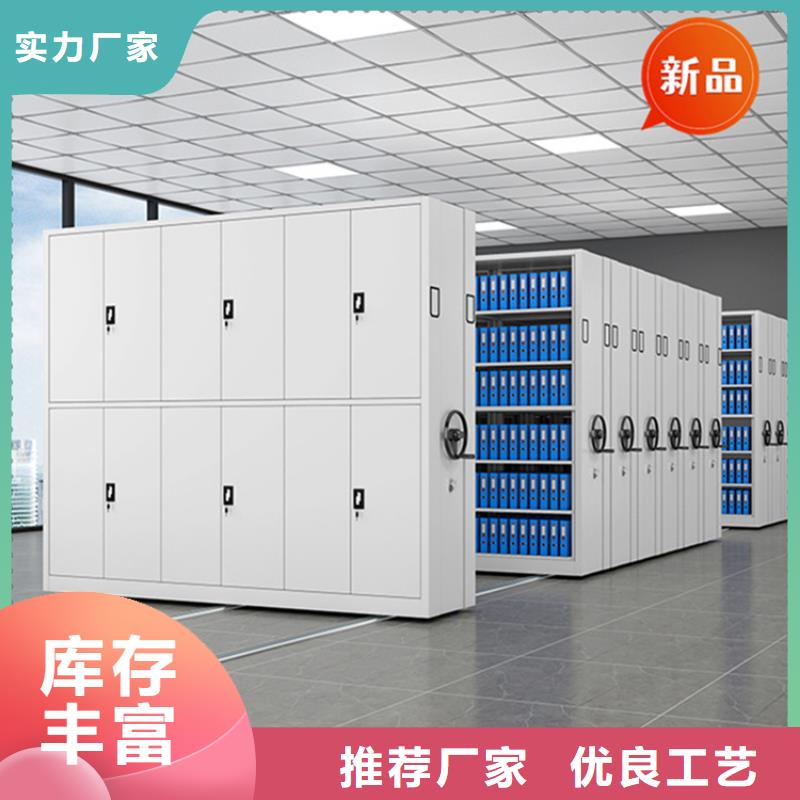 北流手动密集架农业局系统价格合理