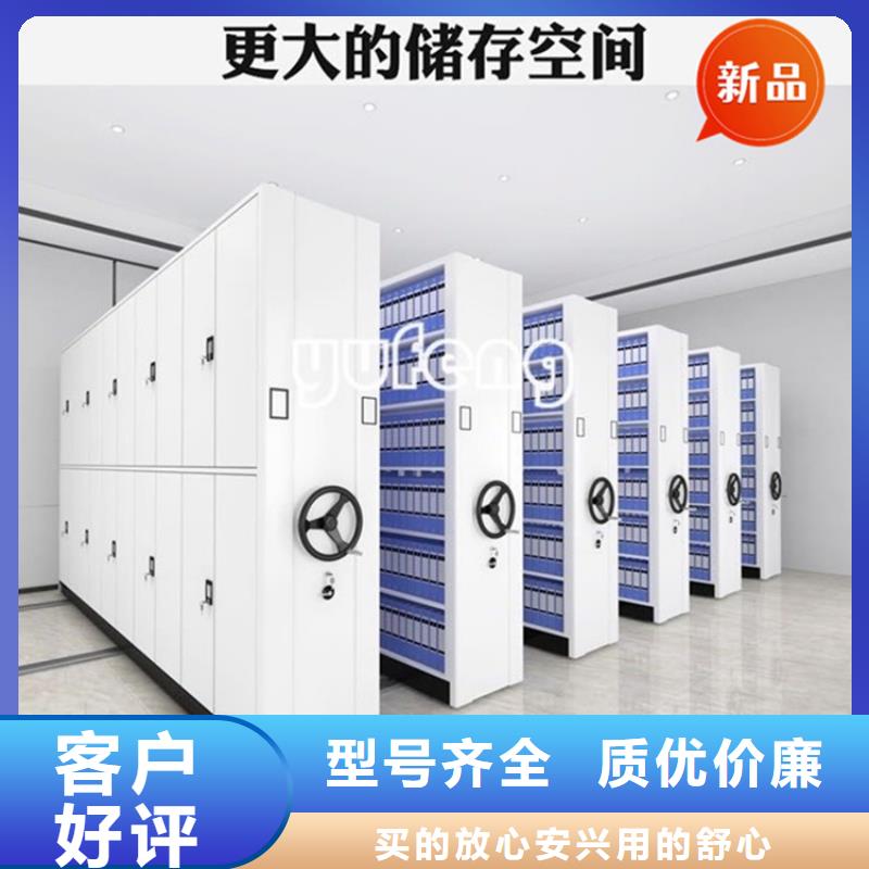 银行密集架密集柜常年出售
