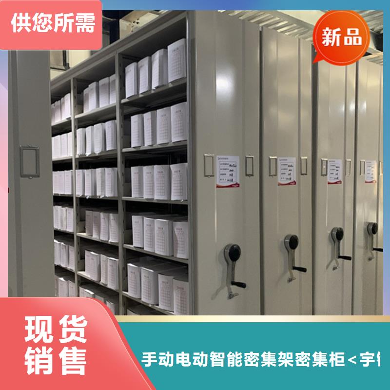【银行密集架】货架价格拥有多家成功案例