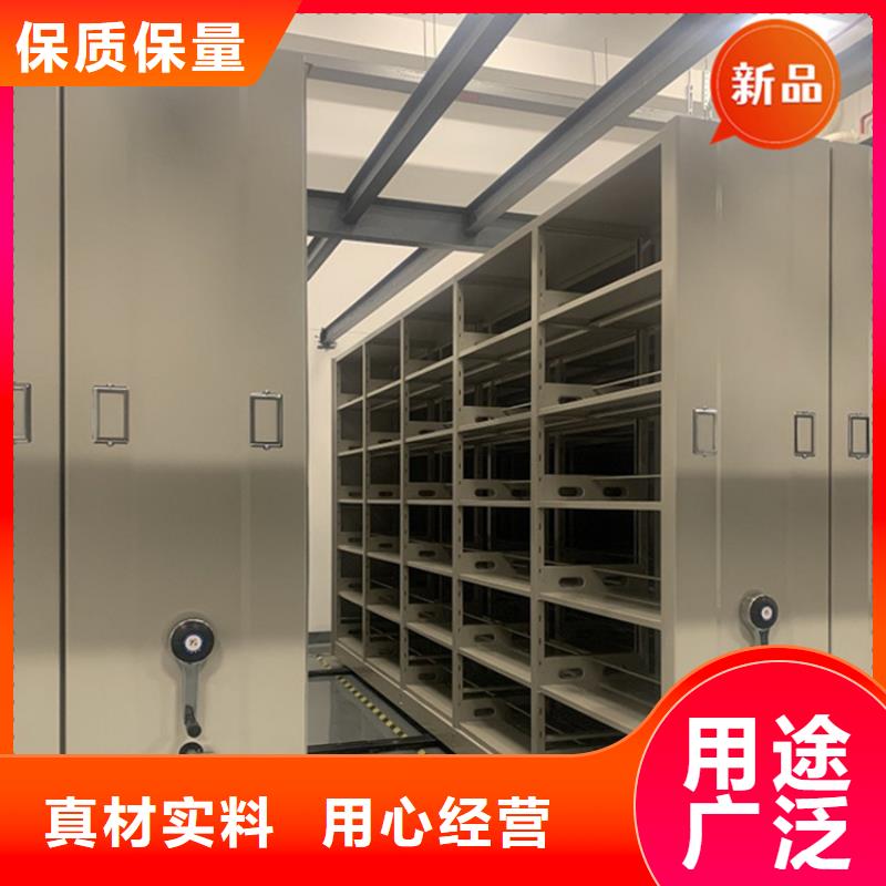 五台县智能型密集架现货齐全生产厂家