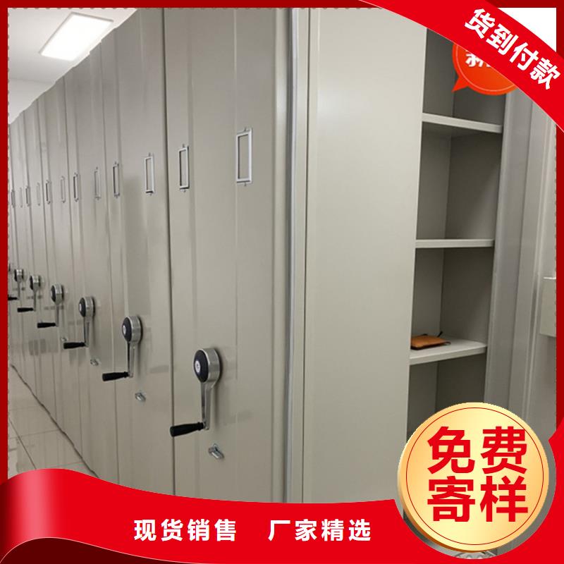 銀行密集架-密集架按需定制