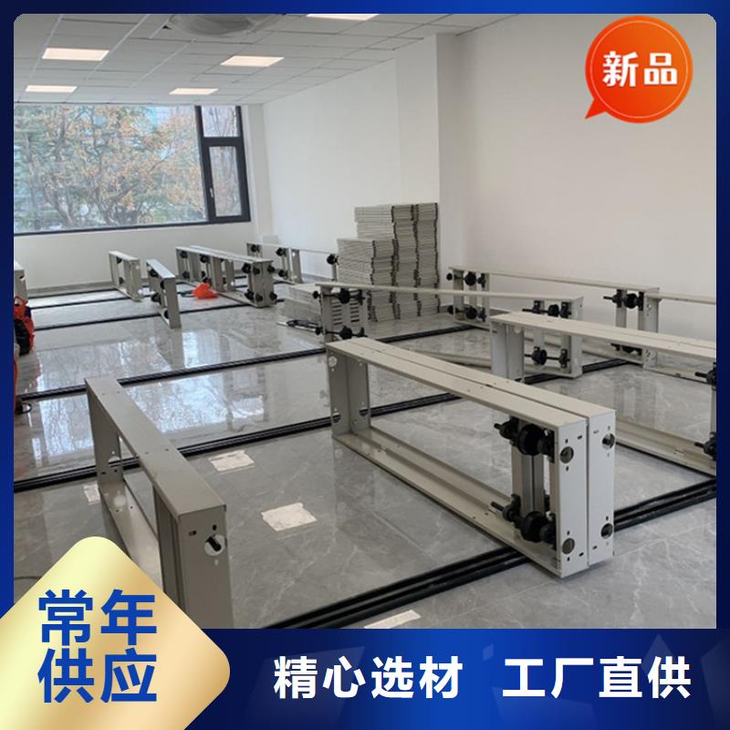 【银行密集架】货架价格拥有多家成功案例