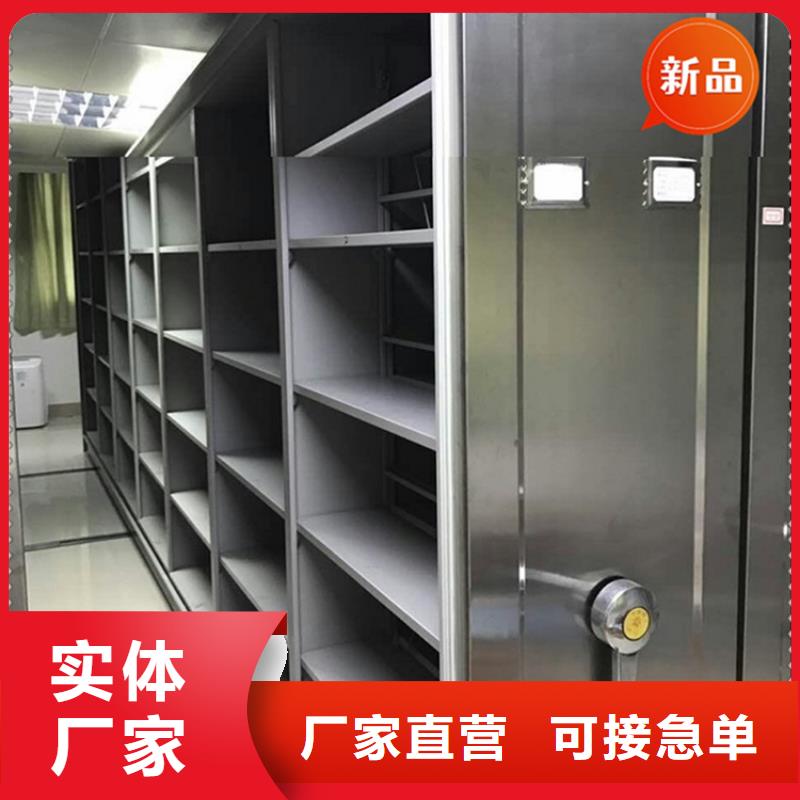 银行密集架密集柜常年出售