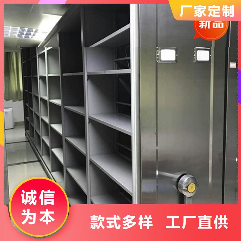 德钦银行系统挂捞密集柜免费拿样价格