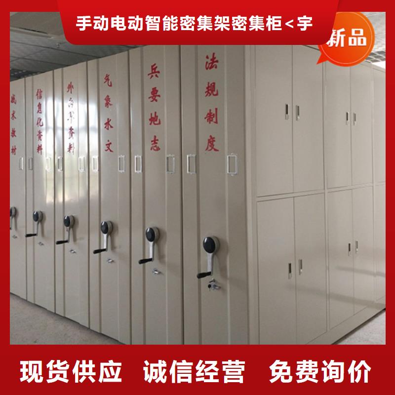 密集柜宇锋【 银行密集架-发电机罩壳严谨工艺】