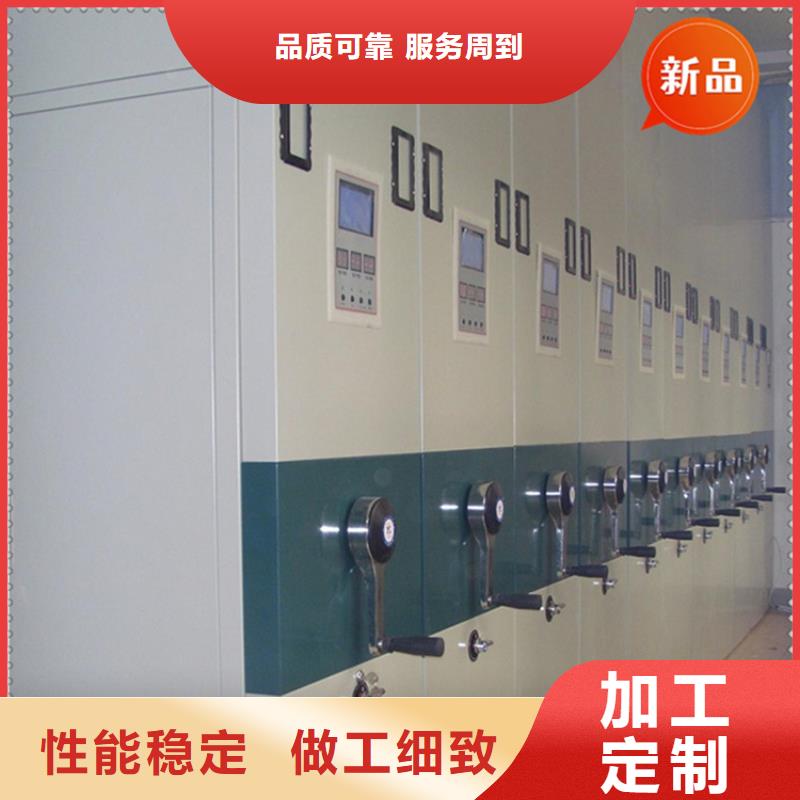 密集柜宇锋【 银行密集架-发电机罩壳严谨工艺】