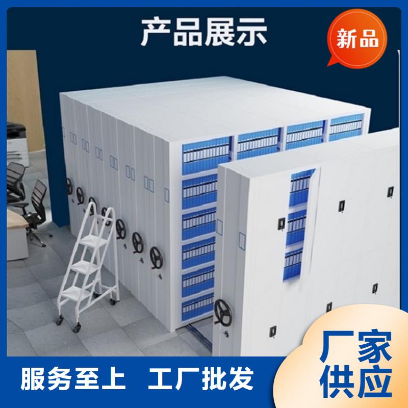 德钦银行系统挂捞密集柜免费拿样价格