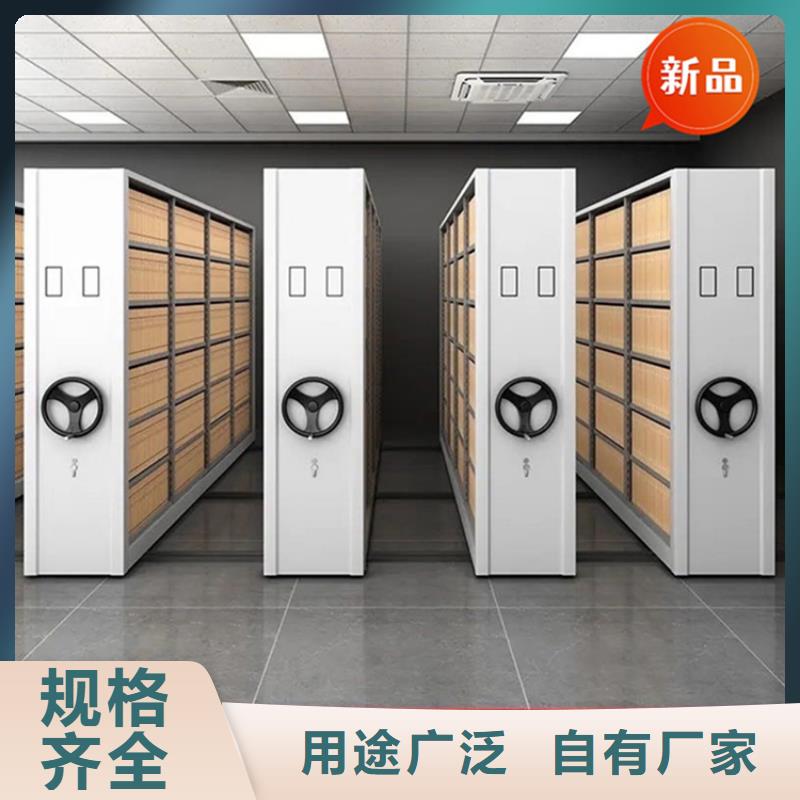 银行密集架密集架厂家直销