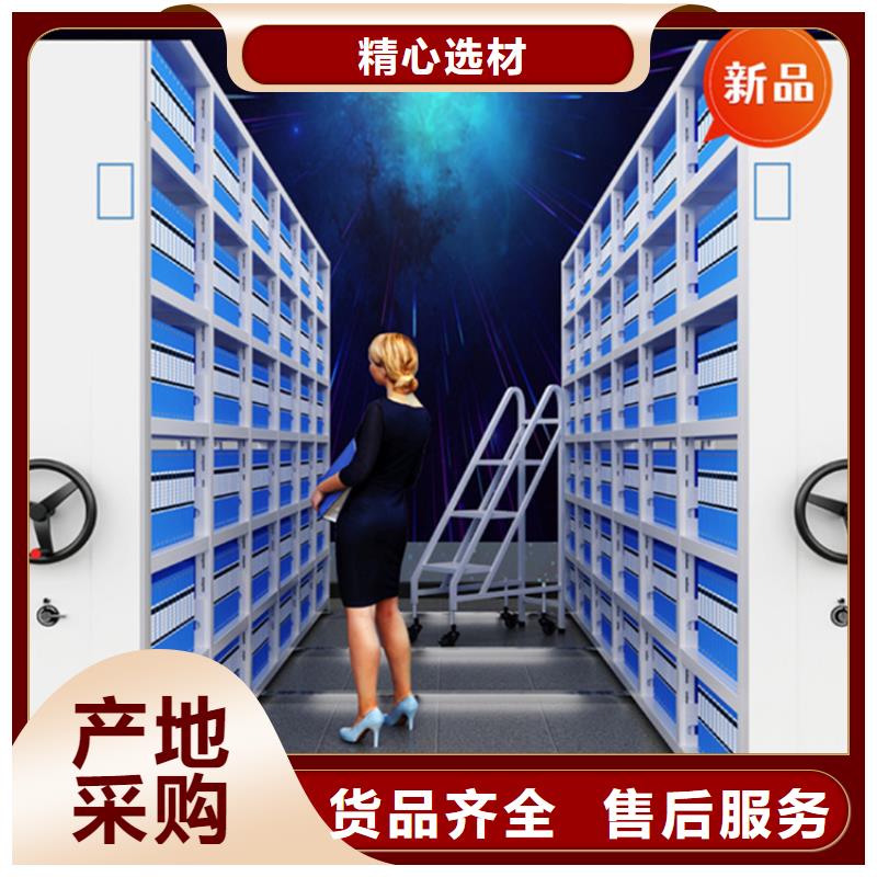 【银行密集架】_密集柜品质可靠宇锋密集柜