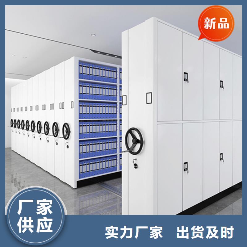 【银行密集架】货架价格拥有多家成功案例