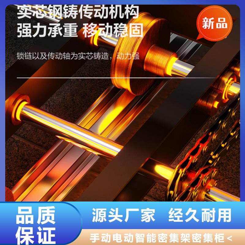 密集柜视频-密集柜(宇锋)覆盖地域河北省石家庄市藁城|赞皇|邢台|邯郸|唐山|秦皇岛|承德|张家口
