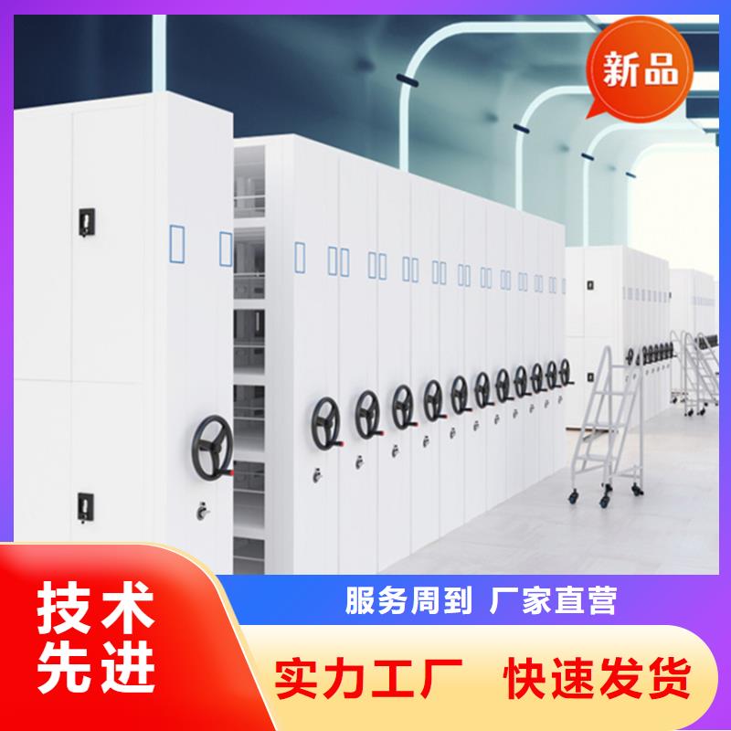 密集柜宇锋【 银行密集架-发电机罩壳严谨工艺】