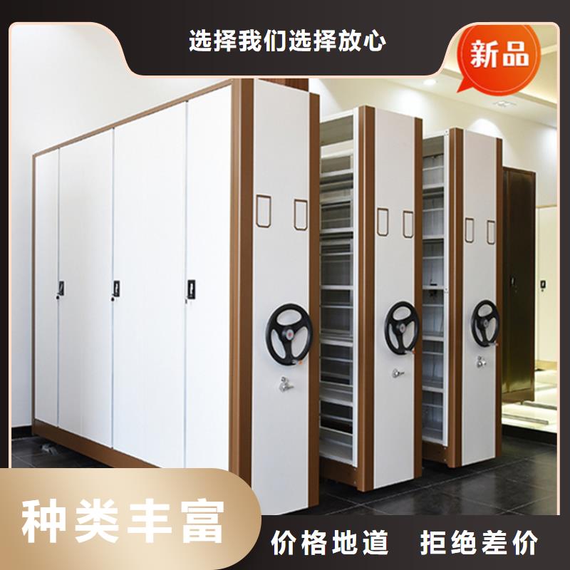 银行密集架档案密集柜欢迎新老客户垂询