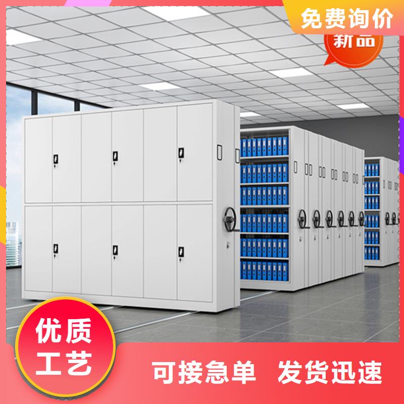 五台县智能型密集架现货齐全生产厂家