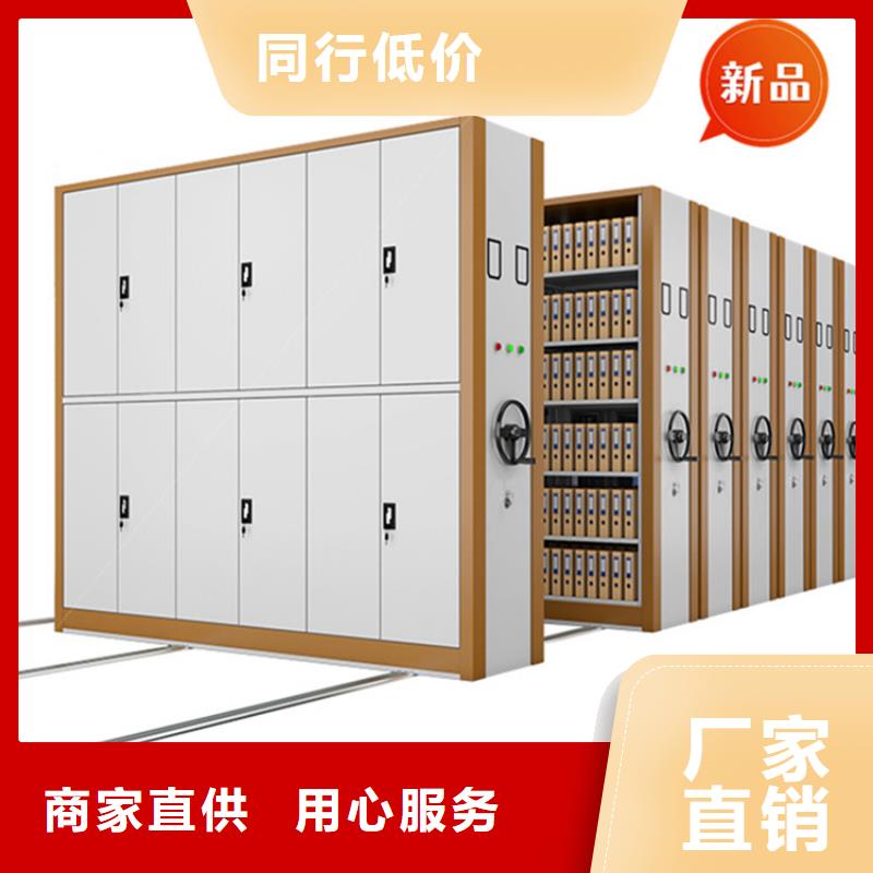 銀行密集架-密集架按需定制