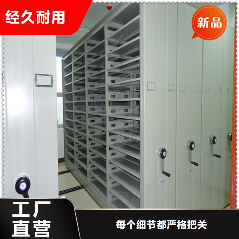 五台县智能型密集架现货齐全生产厂家