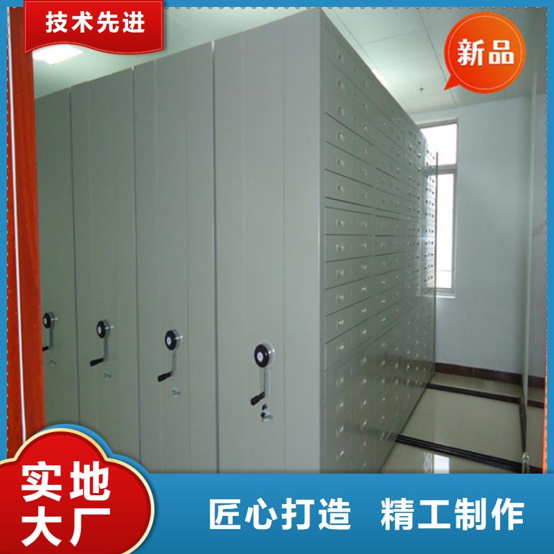 银行密集架档案密集柜欢迎新老客户垂询