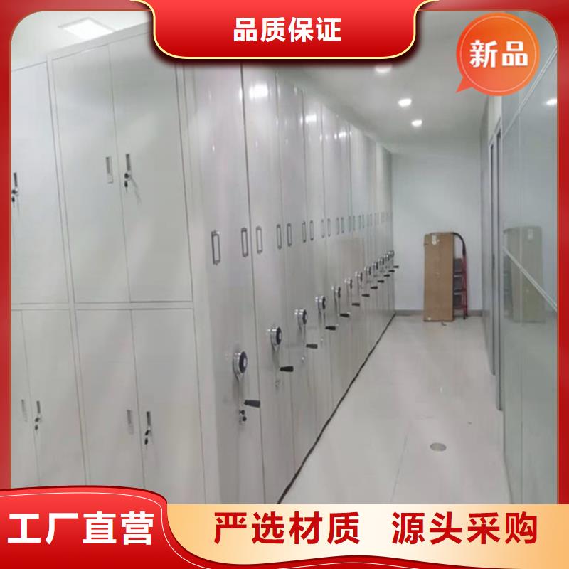 医院档案密集架铁皮柜自有厂家