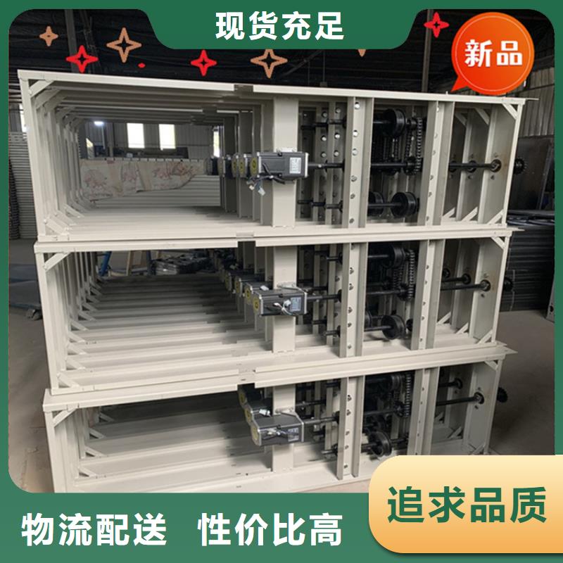 医院档案密集架蜡块柜量大从优