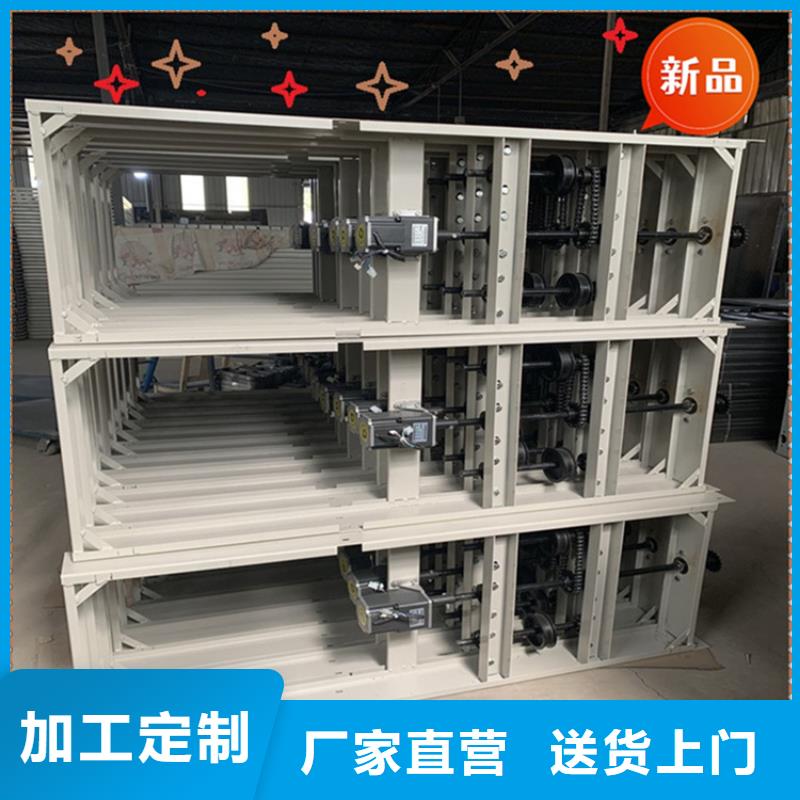 密集柜-视频-惠东|惠阳|湛江|揭阳|肇庆|珠海宇锋密集柜_ 手动电动智能密集架密集柜<宇锋>装备科技生产厂家(惠州市分公司)
