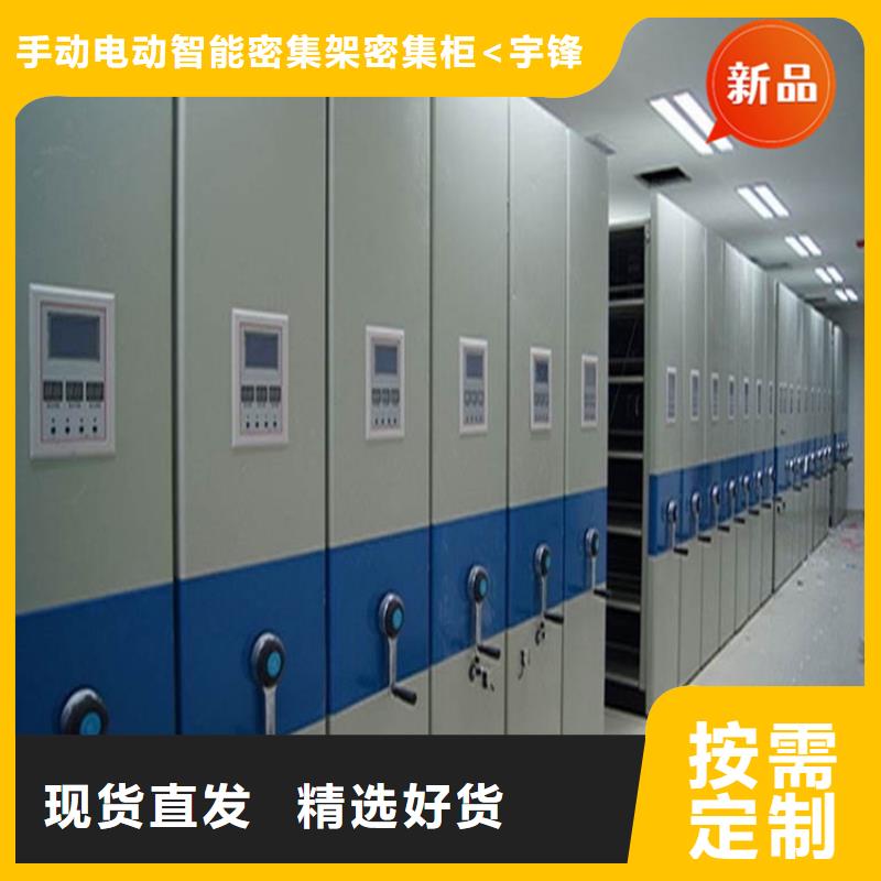 医院档案密集架蜡块柜量大从优