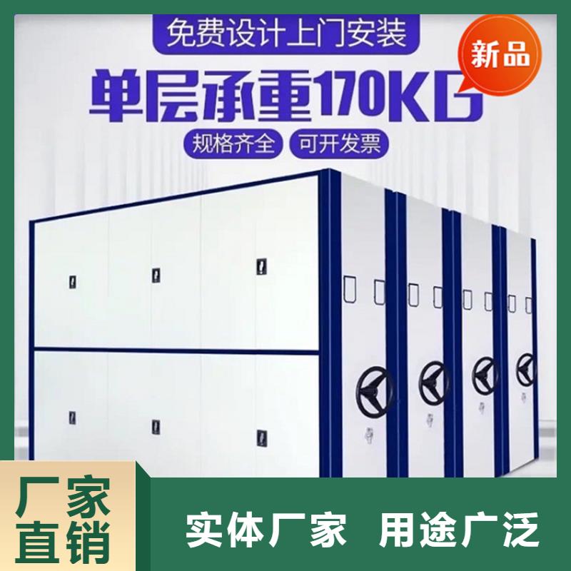 医院档案密集架文件柜质量看得见