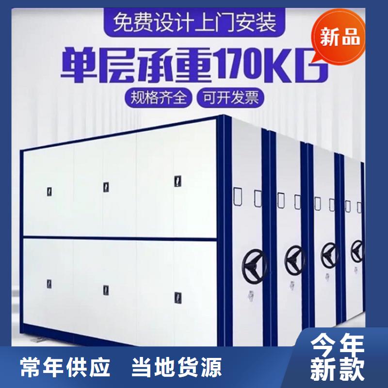 宇锋密集柜医院档案密集架,【电视墙架】今日价格qy55.com