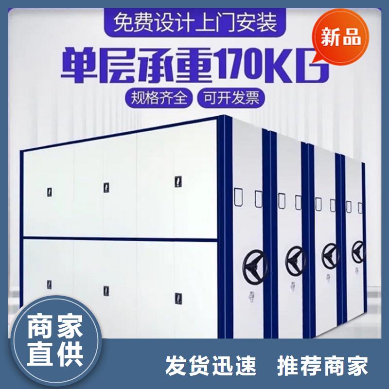 密集柜-视频-房山|西城|海淀|昌平|通州宇锋密集柜_ 手动电动智能密集架密集柜<宇锋>装备科技生产厂家(北京市分公司)