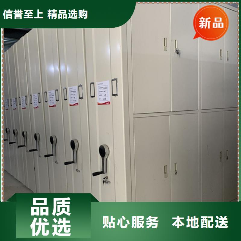 【 医院档案密集架留样密集架工艺精细质保长久】-服务区域包括惠东|惠城|梅州|阳江|江门|深圳等-产品视频