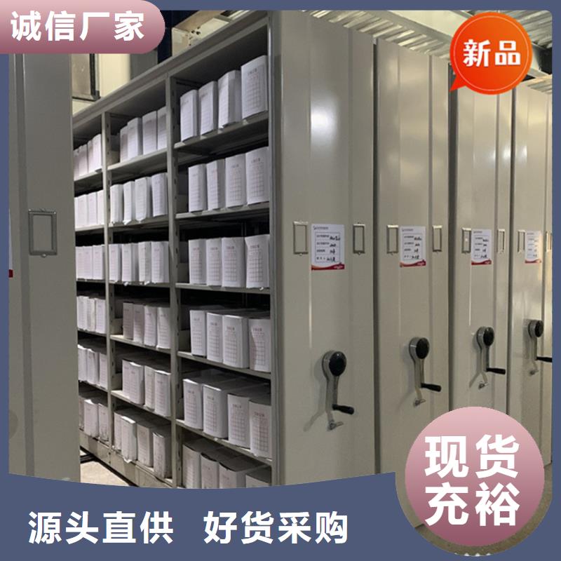 医院档案密集架蜡块柜量大从优