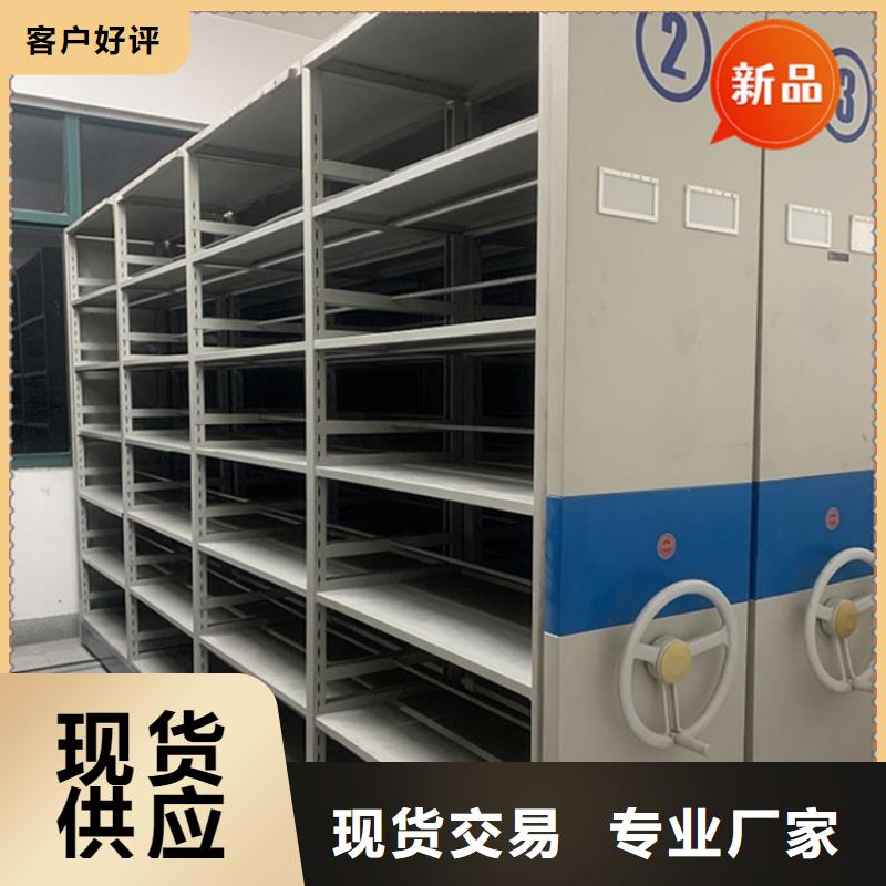 医院档案密集架,【电视墙架】今日价格 手动电动智能密集架密集柜<宇锋>装备科技生产厂家(北京市分公司)