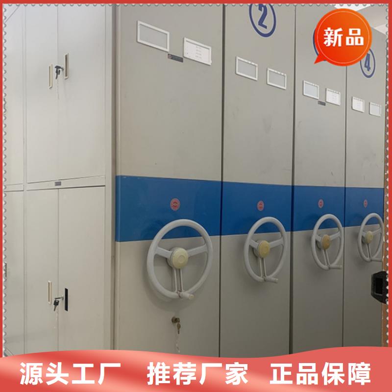 密集柜-视频-房山|西城|海淀|昌平|通州宇锋密集柜_ 手动电动智能密集架密集柜<宇锋>装备科技生产厂家(北京市分公司)