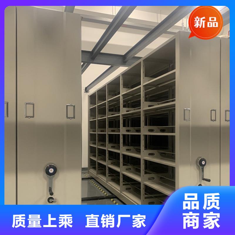 密集柜-视频-惠东|惠阳|湛江|揭阳|肇庆|珠海宇锋密集柜_ 手动电动智能密集架密集柜<宇锋>装备科技生产厂家(惠州市分公司)